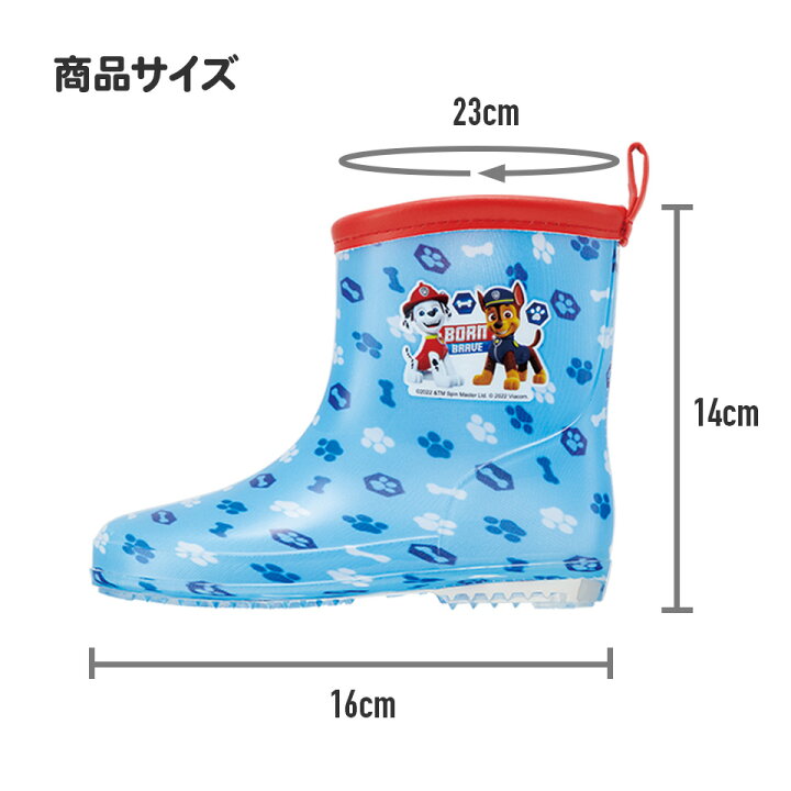 楽天市場】[12日〜30日 P20倍]長靴 キッズ 子供 16cm ローカット 
