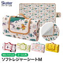 [〜8月11日まで P15倍]ソフト レジャーシート M 2〜3人用 クッション 厚手 コンパクト おしゃれ 大きい すみっコぐらし ポケモン プーさん スケーター SVS15【2人用 3人用 大判 アルミ 軽量 ソフトクッション キャラクター ふかふか 芝生 ござ 柔らかい】