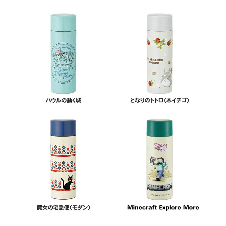 楽天市場】[2日〜30日 P15倍]水筒 350ml 直飲み 保冷 保温 ステンレス 