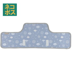 # 抱っこひも用 よだれ カバー　Happy Days ハッピーデイズ　ベビー 用品 よだれ 抱っこひも 胸当て 肩ひも 汚れ 防止 予防 便利 お出かけ 【おでかけ 外出 空 雲 星 BYC2 4973307580390 スケーター】