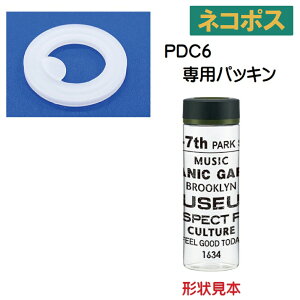 �X�P�[�^�[ ���[���֑Ή� PDC6�p �t�^�p�b�L���@�V���v���f�U�C���u���[�{�g�� 600ml�p962110 �p�[�c
