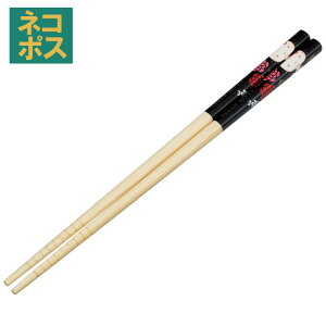 [`12317܂ P20{] q | 21cm 킢 v[g IV  LbY ObY `ObY XP[^[ ANT4 LeB 璹 n[LeB ̎q qywZ wZ L