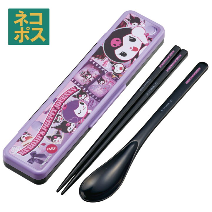 楽天市場】# お箸 スプーン セット 食洗器対応 抗菌 カトラリー お弁当  