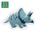 [12月3日〜11日 P20倍]# ビーズ 保冷剤 お弁当 ランチ 冷やす 保冷 冷却 暑さ対策 skater スケーター CLB1 ディノサウルス トリケラトプス 恐竜 ダイナソー 男の子 男子【ひんやり クールダウン リラックス 夏場 応急処置 アイシング サマーグッズ】