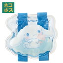 [12月3日〜11日 P20倍]# ベルト付き 保冷剤 ランチ ドリンク お弁当 冷やす アイシング 冷却 キャラクター シナモロール シナモン サンリオ 女の子 女子【サマー グッズ 夏場 応急処置 保冷 暑さ対策 かわいい 】