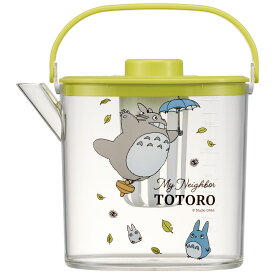 [5月30日 P15倍]冷茶ポット 水出し お湯出し 茶ポット お茶ポット キャラクター 蓋 ピッチャー skater CM10 スケーター となりのトトロ totoro スタジオジブリ 女性 レディース【冷水筒 麦茶ポット 冷水ポット 洗いやすい 広口 茶こし付 フタ】