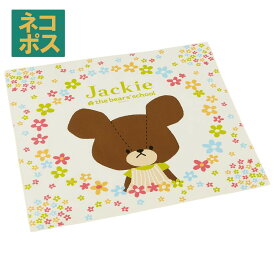 [4月1日〜4月20日 P20倍]ランチクロス 風呂敷 クロス キャラクター ランチョンマット お弁当 お弁当包み 学校 KB4 スケーター くまのがっこう クマの学校 男の子 女の子 女子【ランチ キッズ 子供 子ども かわいい 可愛い 小学校 幼稚園】