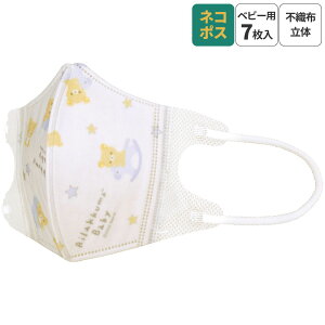 [93`11܂ P20{]sDz  }XN q STCY 7 qp sDz}XN   skater XP[^[ MSKB1N bN} xr[ Rilakkuma ̎q  fB[XyLN^[ 