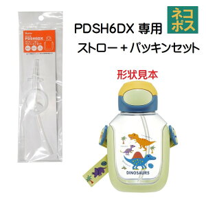 PDSH6DXp Xg[{pbL Zbg P-PDSH6DX-SP 643286 XP[^[ i p[c ւ \ XyA