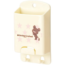 マグネット付き マルチ スタンド　収納 小物入れ スケーター skater PENS1 くまのがっこう クマの学校 男の子 女の子 女子【整理 片付け 磁石 冷蔵庫 玄関 デスク 職場 かわいい キャラクター】