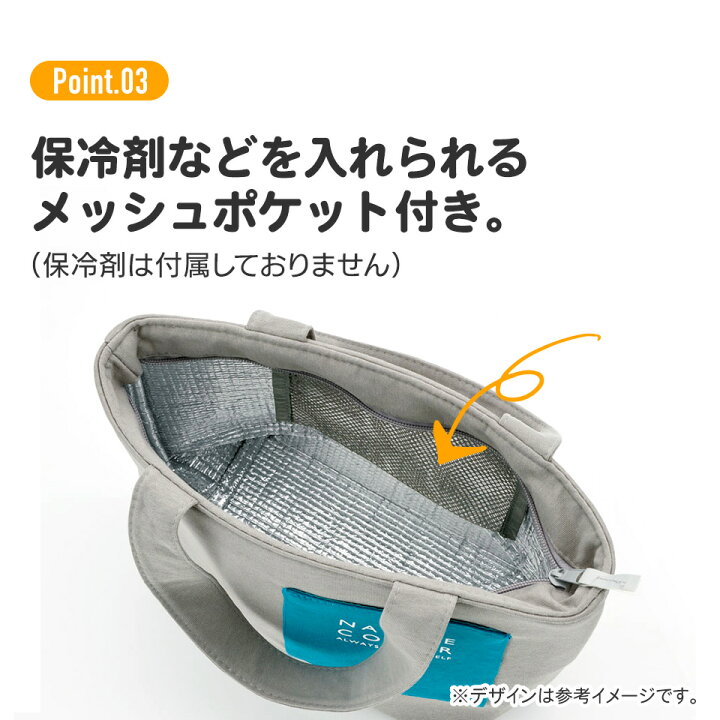 楽天市場】ミニ ポケット付き 保冷 ランチバッグ お弁当 弁当 おしゃれ 