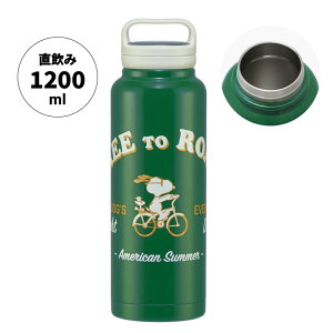 [`1118 P15{]XP[^[  1200ml XeX X|[c XeX{g XN[@nht@ۗ stsc12y^ {g ^u[ e _CNg  Xk[s[ snoopy 