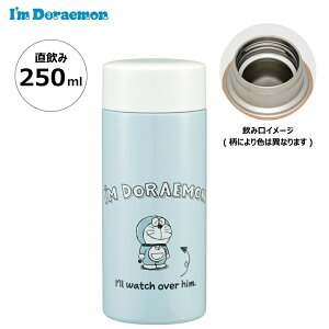  y }O  250ml@h@~jTCY ۉ ۗ  TI STYL2 XP[^[y{g v` RpNg e  Oo AQ 킢 LN^[ Sanrio ACh