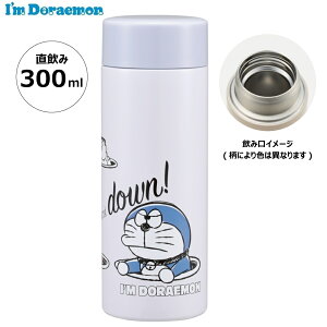  y }O  300ml@h@ۉ ۗ  TI STYL3 XP[^[y{g RpNg e Oo AQ 킢 LN^[ Sanrio Doraemon AChz