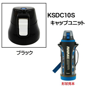 KSDC10Sp Lbvjbg Jo[t_CNg{g990mlp p[c P-KSDC10S-CU XP[^[ skater ubN yi p[c ւ \ XyAz