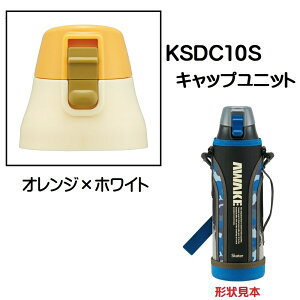 KSDC10Sp Lbvjbg Jo[t_CNg{g990mlp p[c P-KSDC10S-CU XP[^[ skater IW×zCg yi p[c ւ \ XyAz