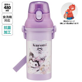 [4日～11日 P15倍]水筒 直飲み プラスチック 大容量 480ml 食洗機対応 キッズ 幼児 ワンタッチ skater スケーター PSB5SANAG クロミ 23年 クロミちゃん 女の子 女子【ショルダー ベルト 子供 こども 子ども 子供用 小学生 小学校 食洗機】