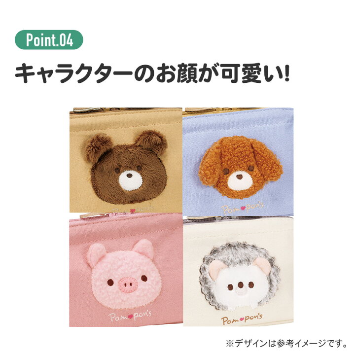 No.4 がま口 ポーチ くま