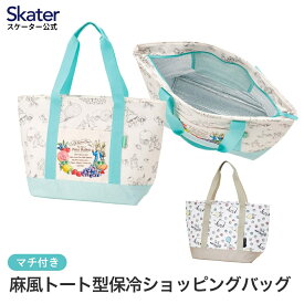 [30日～10日 P15倍]麻風 トート型 保冷 ショッピング バッグ エコバッグ 肩掛け スケーター skater KCTSJ1 くまのプーさん プーさん ピーターラビット【マイバッグ 買い物 バッグ カバン かばん お出かけ 大人】