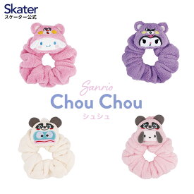 [4日～11日 P10倍]シュシュ ヘア アクセサリー ヘア ゴム 髪 飾り 留め ふわふわ キャラクター スケーター skater HACC1D クロミ シナモロール シナモン はんぎょどん ポチャッコ【サンリオ キャラクター 女の子 かわいい ポニーテール 手首 子供 大人 こども キッズ】