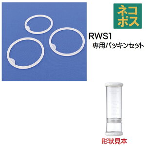  XP[^[ RWS1 pbLZbg ĂƂVF[J[p 713699 p[c skaterP-RWS1-FP