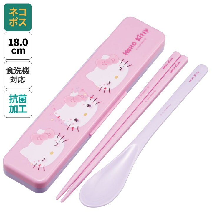 楽天市場】# お箸 スプーン セット 食洗器対応 抗菌 カトラリー お弁当 