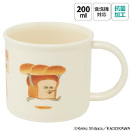 [4月22日〜5月20日 P20倍]プラスチック コップ 幼稚園 200ml 子供 プラコップ 食洗機 コップ 割れにくい …