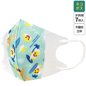  }XN sDz  7 LN^[ qp LbY sDz}XN q skater XP[^[ MSKS3N xCr[V[N 23N T̂ j̎q ̎qyɂȂ ₷ K 