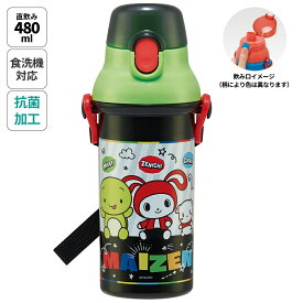 [4日～11日 P15倍]水筒 直飲み プラスチック 大容量 480ml 食洗機対応 キッズ 幼児 ワンタッチ skater スケーター PSB5SANAG まいぜんシスターズ 24年 まいぜん 男の子 女の子【ショルダー ベルト 子供 こども 子ども 子供用 小学生 小学校 食洗機】