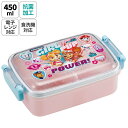 [13〜24日まで P20倍]お弁当箱 一段 450ml かわいい キャラクター 食洗機対応 子供 キッズ 仕切り skater スケーター RBF3ANAG パウ パトロール GIRL パウパト 男の子 男子 男児【弁当箱 ランチボックス 小学生 幼稚園 食洗機 小さめ 幼児 保育園】