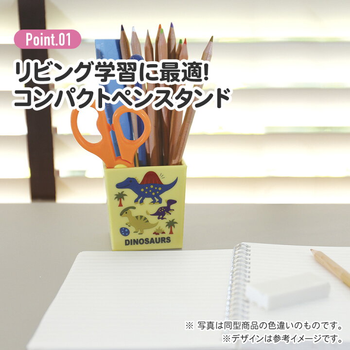 楽天市場】[3日〜11日 P15倍]コンパクト ペン スタンド ペン立て 
