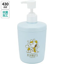 楽天市場】食器洗剤ボトル スヌーピーの通販