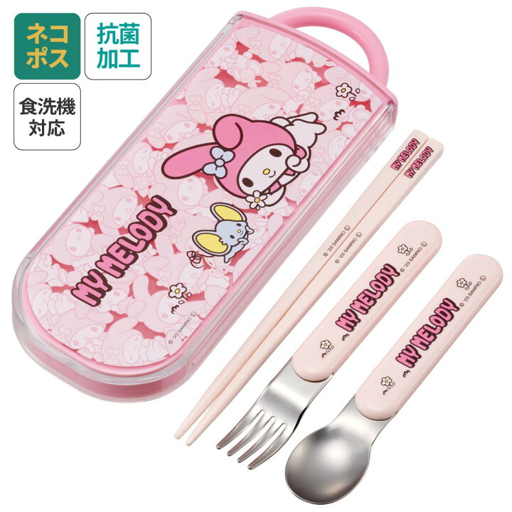 楽天市場】[24日〜30日 P15倍]# スプーン フォーク セット 子供 ケース 