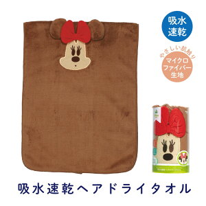 wA^I z wAhC^I LbY qp ̖  ^I  킢  TOH1 XP[^[ ~j[}EX ~j[ Minnie fBYj[ ̎qywA^I z wAhC^I Lb