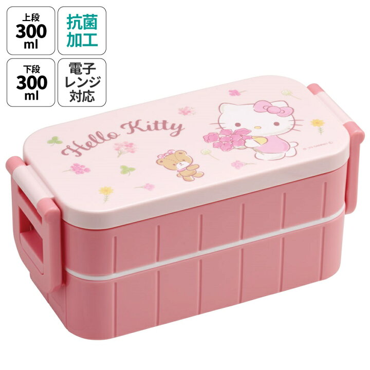 楽天市場】[3日〜11日 P20倍]お弁当箱 弁当箱 お弁当 ランチボックス 2 