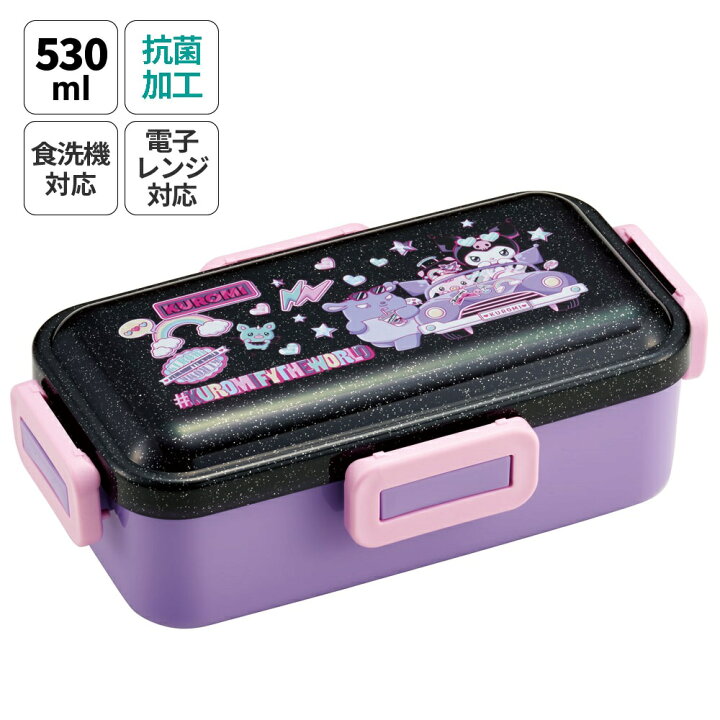 楽天市場】[1日〜12日 P20倍]弁当箱 大人 一段 仕切り 食洗機 レンジ 