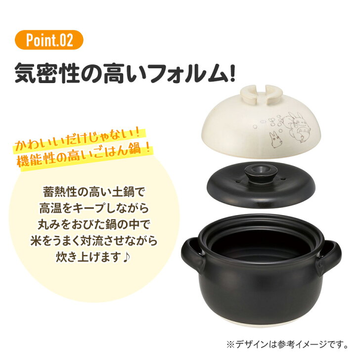楽天市場】[12日〜30日 P20倍]萬古焼 ご飯 鍋 3合 ばんこやき 万古焼 