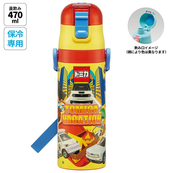 楽天市場】水筒 キッズ 直飲み 470ml ステンレスボトル ステンボトル 