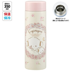 y  350 350ml  y ۉ ۗ   l fB[X skater XP[^[ STYL4 ݂ RM[i TI ̎q qyIV Oo AQ w q qǂz