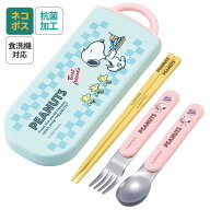 [4月22日〜5月20日 P15倍]スプーン フォーク セット 子供 ケース 日本製 カトラリーセット プラスチック …