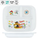 [〜8月11日まで P20倍]食器 子供用 プレート 皿 仕切り 食洗機対応 電子レンジ 抗菌 skater スケーター XP7AG パウ パトロール パウパト 男の子 男子 男児【割れにくい 子供 キッズ お皿 かわいい おしゃれ】