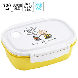 [24日～27日 P15倍]お弁当箱 一段 レンジ対応 食洗機対応 ランチボックス 720ml 小学生 子供 弁当箱 skater スケーター XPM5 スヌーピー SNOOPY ピーナッツ 水彩 女性 レディース【おしゃれ レンジ 幼稚園 キッズ シンプル 大きい ミニ 日本製 冷凍】