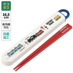 [`1118 P20{]# Zbg HΉ  R Jg[ ٓ  skater q P[X XP[^[ ABS2AMAG gC d ł񂵂 GO!GO! TRAIN j̎qyJg[Zbg Jg[