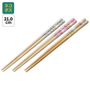 [102`27 P10{]#  q | 21cm 3V Zbg 킢 v[g IV  LbY skater XP[^[ ANT4T ~btB[ Miffy  ̎q ywZ LN^[ v[