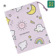 [5月22日〜6月15日 P20倍]スケーター コップ袋 巾着袋 コップ入れ 保育園 幼稚園 小学校 子ども 給食袋 …