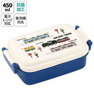 お弁当箱 一段 450ml かわいい キャラクター 食洗機対応 子供 キッズ 仕切り skater スケーター RBF3ANAG…