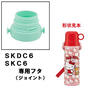 SKDC6/SKC6p t^ 2WAYXeX{gp p[c P-SKDC6-F XP[^[ skater CgO[yi p[c ւ \ XyAz