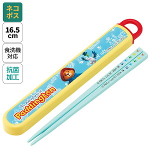 [`1118 P20{]# Zbg HΉ  R Jg[ ٓ  skater q P[X XP[^[ ABS2AMAG pfBg ܂̃pfBg Paddington ܁yJg[Zbg Jg