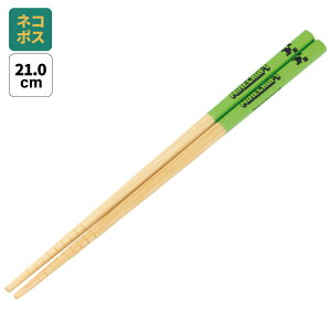 [`1118 P20{]#  q | 21cm 킢 v[g IV  LbY ObY skater XP[^[ ANT4 }CNtg }CN N[p[ Minecraft jq qywZ LN^