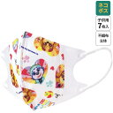 [〜11月18日迄 P20倍]# マスク 不織布 立体 7枚入り キャラクター 子供用 キッズ 不織布マスク 子供 skater スケーター MSKS3N パウ パトロール パウパト 男の子 男子 男児【耳が痛くない 息がしやすい 快適 園児 幼児 かわいい】